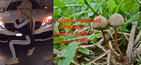 скорость Слюдянка
