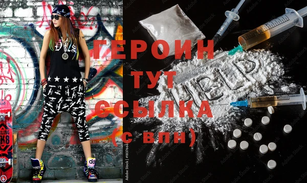 героин Шали