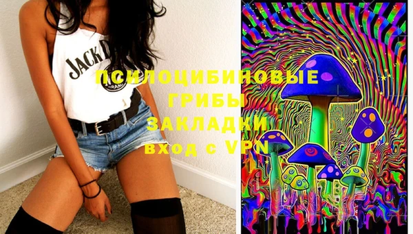 метамфетамин Абинск