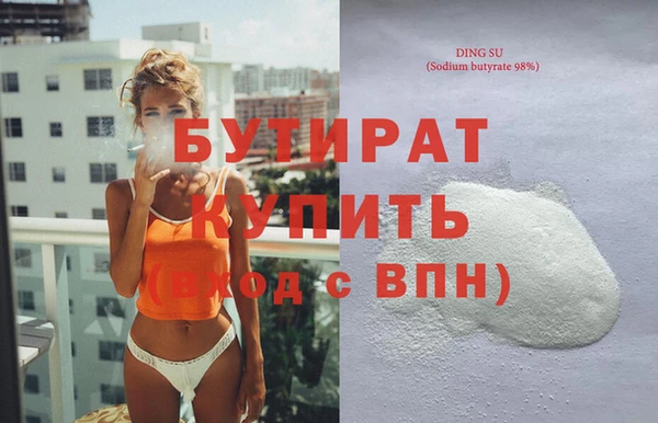 героин Шали