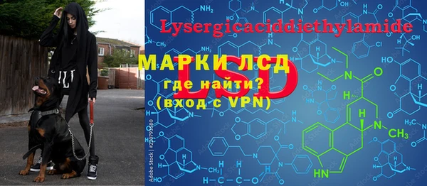 прущие крисы Шарыпово