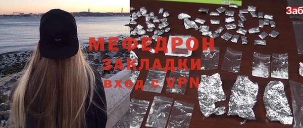 кокаин премиум Шадринск