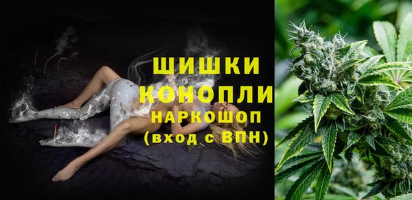кокаин премиум Шадринск