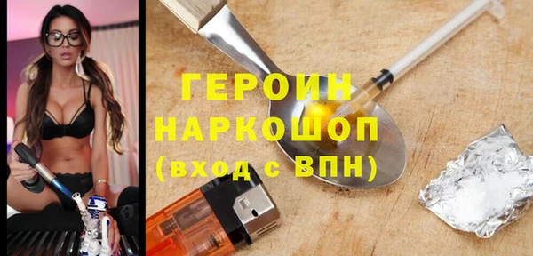 героин Шали