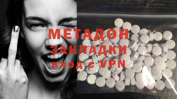 кокаин премиум Шадринск