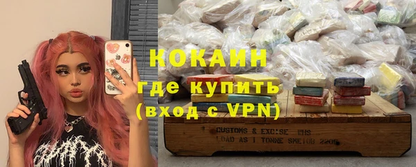 прущие крисы Шарыпово