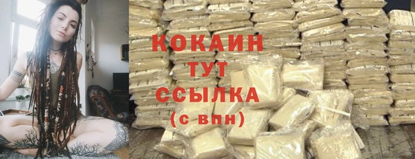 кокаин премиум Шадринск