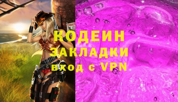 мяу мяу мука Абаза