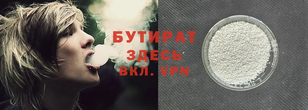 мефедрон VHQ Абдулино