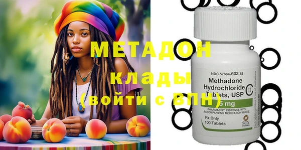 метамфетамин Абинск