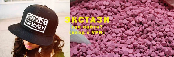 мефедрон VHQ Абдулино