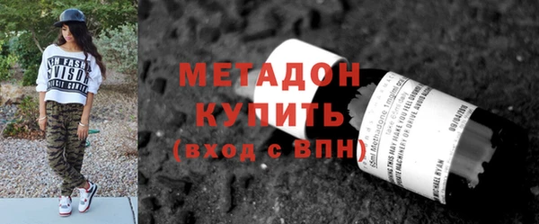 кокаин премиум Шадринск