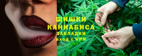 метамфетамин Абинск