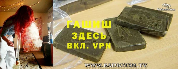 кокаин премиум Шадринск