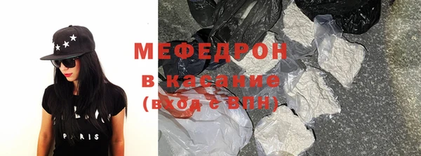 прущие крисы Шарыпово