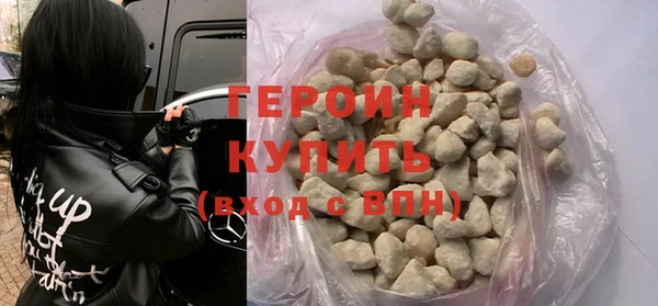 кокаин премиум Шадринск