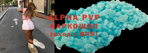 мефедрон VHQ Абдулино