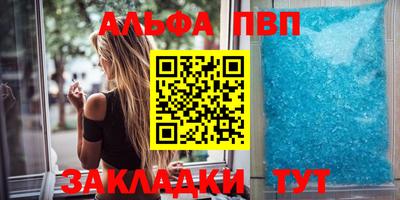 мдма Апшеронск