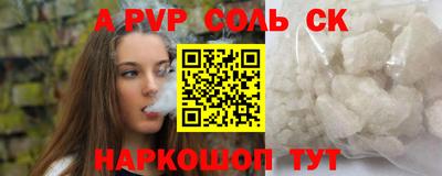 COCAINE Волгодонск