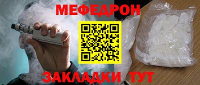 COCAINE Волгодонск