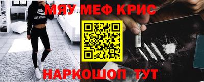 кокаин перу Волжский