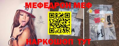 прущая мука Гагарин