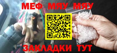 молекула духа Аргун