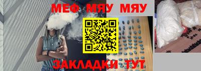 COCAINE Волгодонск
