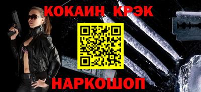 молекула духа Аргун