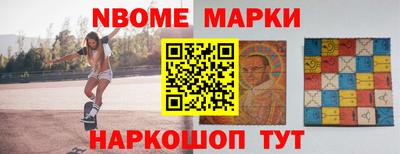 кокаин перу Волжский