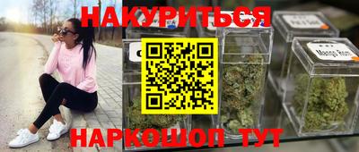 молекула духа Аргун