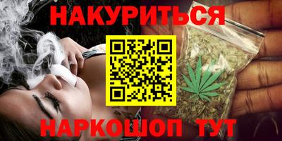 сатива Волжск