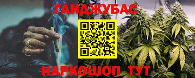 сатива Волжск