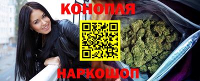 сатива Волжск
