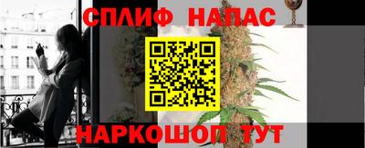 метамфетамин Кинель