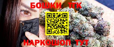 сатива Волжск