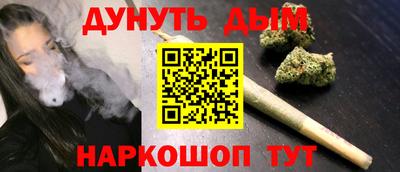 кокаин перу Волжский