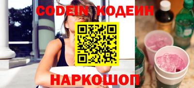 молекула духа Аргун