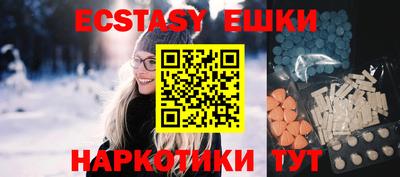 сатива Волжск