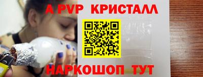 кокаин перу Волжский
