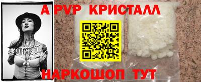 амф Апрелевка