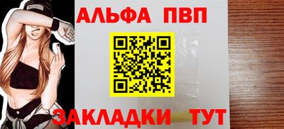 COCAINE Волгодонск