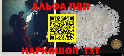 COCAINE Волгодонск