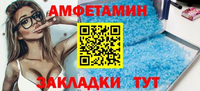 кокаин перу Волжский