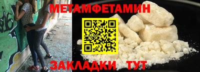 сатива Волжск
