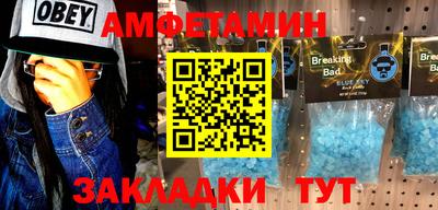 COCAINE Волгодонск