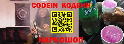 COCAINE Волгодонск