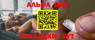 сатива Волжск