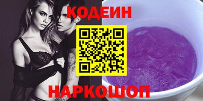 кокаин перу Волжский