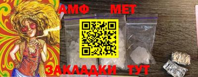 молекула духа Аргун